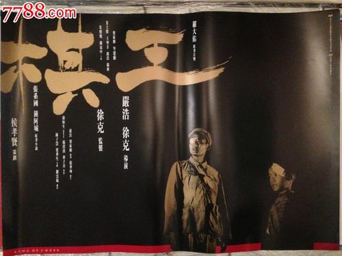 東京医科歯科大学物理学文凭证书